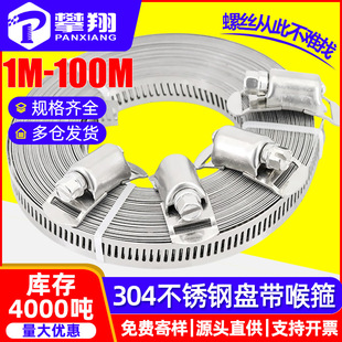 304���P�ȫ����ʽ�羳DIY���ƺ���������̖͸�ױP�����P����
