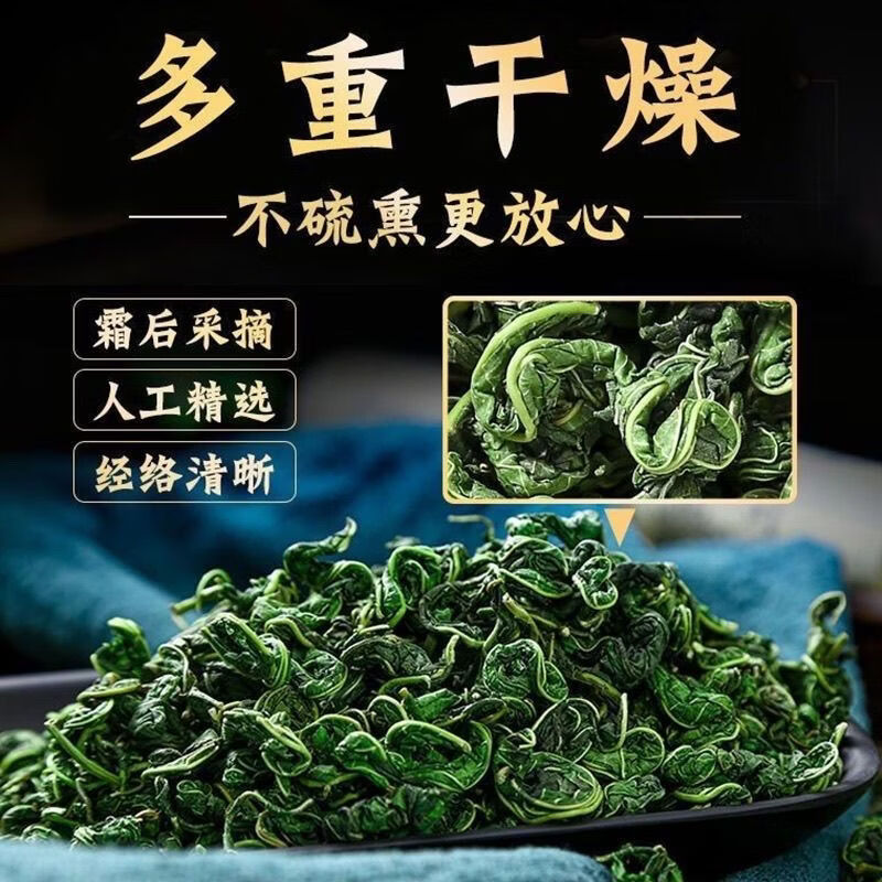 Ashitaba Leaf Ming Ri Ye 明日叶 Canned Dried Herb 100g for Culinary and Herbal Use in use