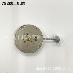 Watch Movement Accessories Brand New Original Quartz Movement 782 Movement Quartz Battery Movement Two Pin