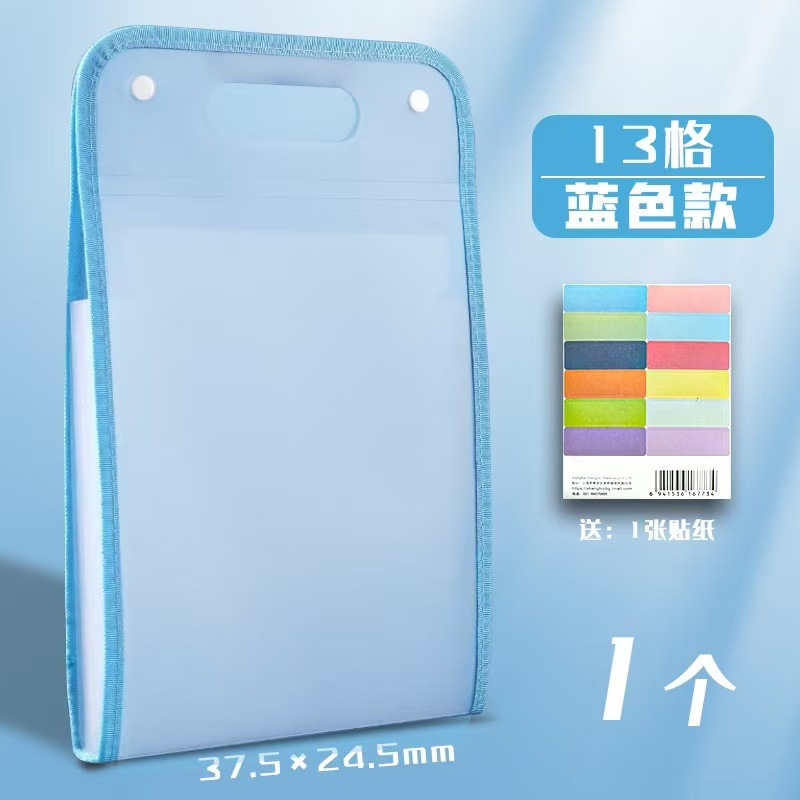 A4 carpeta de bolsa de órgano 13 bolsas de papel de prueba verticales portátiles al por mayor de gran capacidad tipo cremallera