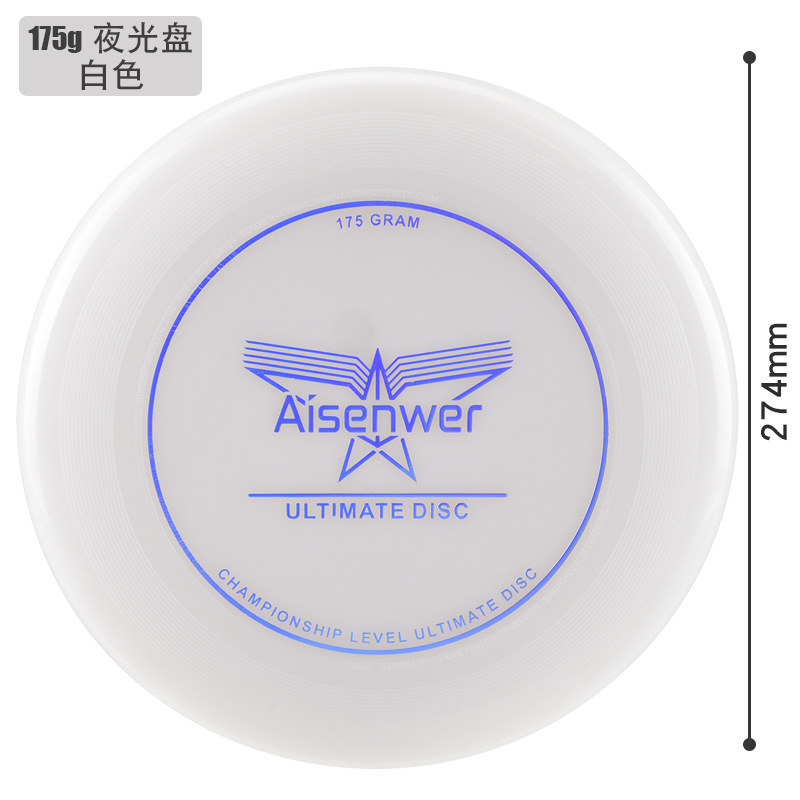 Aisenwer profesional extremo Frisbee nocturna Frisbee 175g equipo interactivo material PE al aire libre giroscópico plato volador
