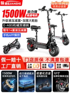 Suitable for construction workers, electric scooters for adults, foldable electric vehicles for ride-hailing, lightweight and portable for men and women, lithium battery-powered