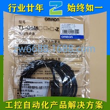�Wķ�� TL-W3MB1 TL-Q5MC1-F-Z 2M TL-W5MC15 2M OMRON�ӽ�������