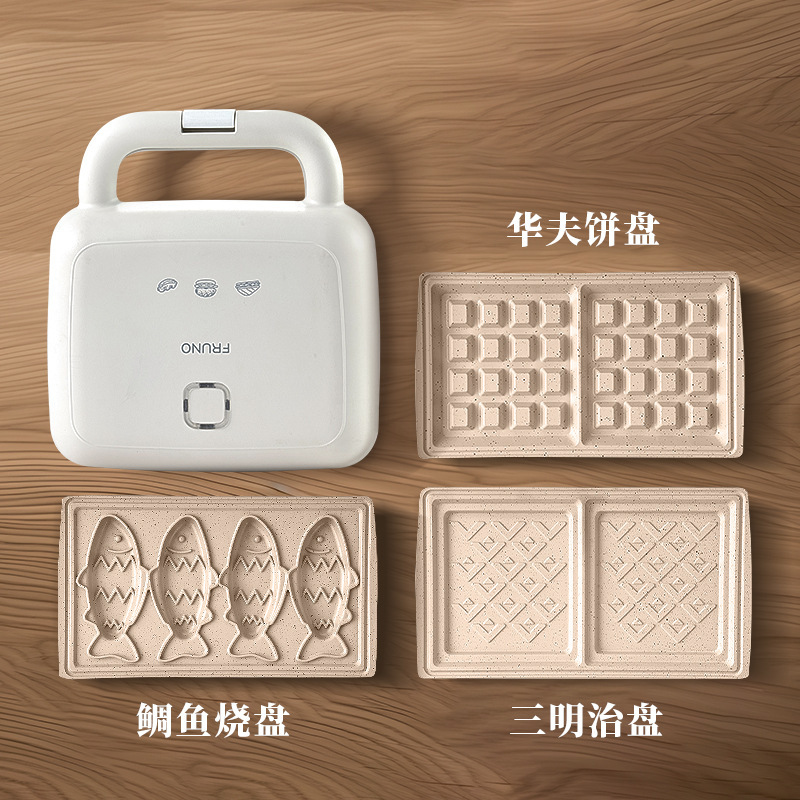 3-in-1 朝食マシン サンドイッチマシン ダブルプレート ワッフルマシン 多機能ドーナツマシン サンドイッチ朝食マシン|undefined