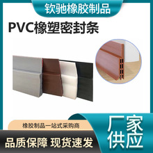 PVC�����ܷ�l TPE�����w�ܷ�l �T���ܷ�l ԡ�ғ�ˮ�l ���z�l