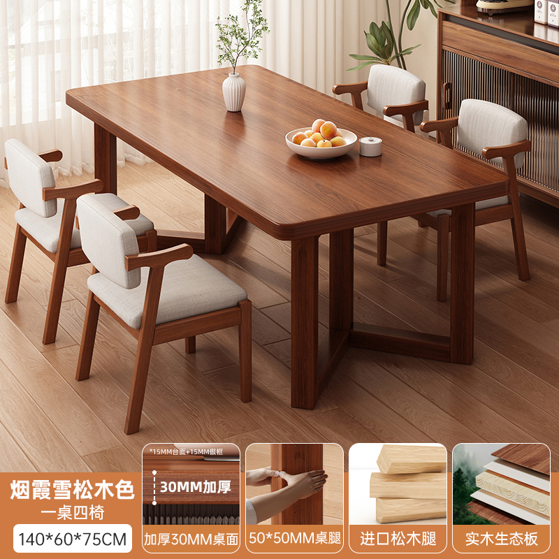 Mesa de comedor de madera maciza pequeña mesa de comedor sala de estar doméstica 2026 nuevo estilo medieval cuadrado tabla de color nuez