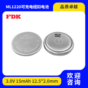 �ձ���ʿͨFDK-ML1220���οɳ�늳ؿ��������N�Ӻ��_�Ӷ��Ӿ���