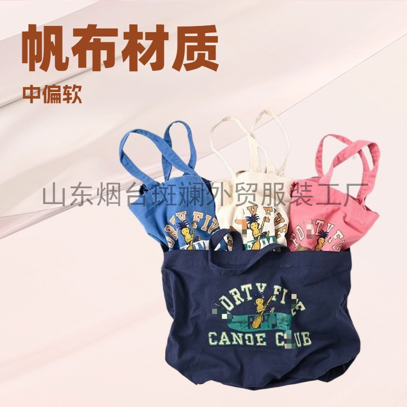 Original Factory Direct Supply Export Clothing 45R Yashan Monogatari Canvas Large Bag Anime Printed Canvas Bag Shoulder Bag Love L