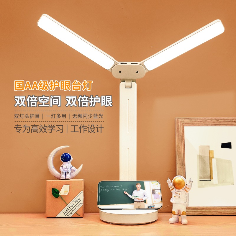 Modern simple reading desk lamp touch-type lithium battery folding rechargeable student dormitory bedroom eye protection study