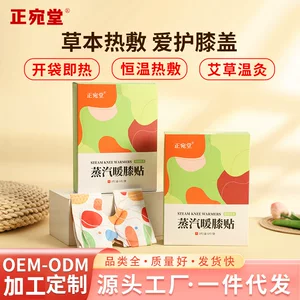 宛恩药业(河南)有限公司