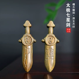 美发梳;木质工艺品;经络保健器材