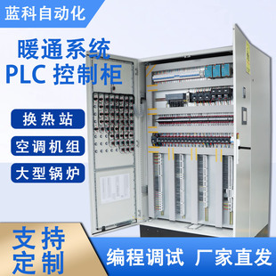 ůͨϵ�yPLC���ƙ��Q��C�M������{��ÓQ��վ�Կع���