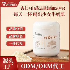 大樹伯伯純アーモンド粉南北アーモンド七白飲美白代朝食脱苦特許サポート代発