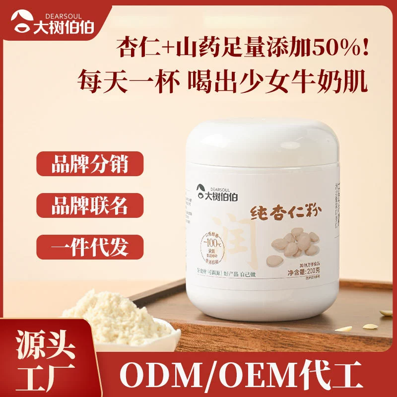 Миндальное молочко дяди Душу, из северного и южного миндаля, обезжиренное, напиток Цибао, заменитель завтрака, питательная поддержка, доступно для дропшиппинга.