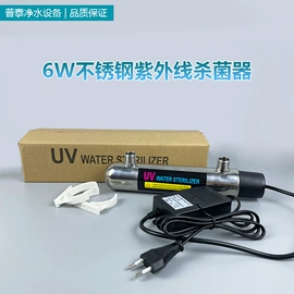 净水器配件;水杀菌消毒;自吸泵