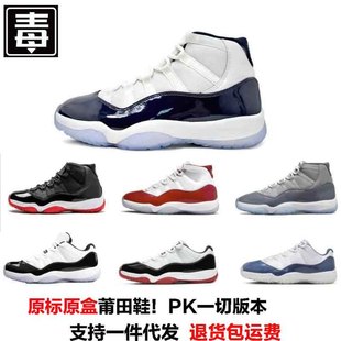 �����͌���AJ11��Ь��ħ��2.0���۝M������ŮЬ��11ȫ�̵��@��Ь