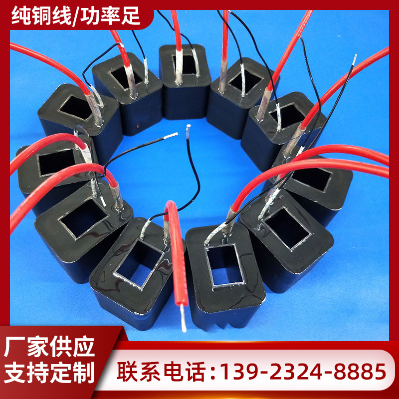 厂家供应环氧高压线圈高频高压包 升压包电磁线圈灌封线圈变压器