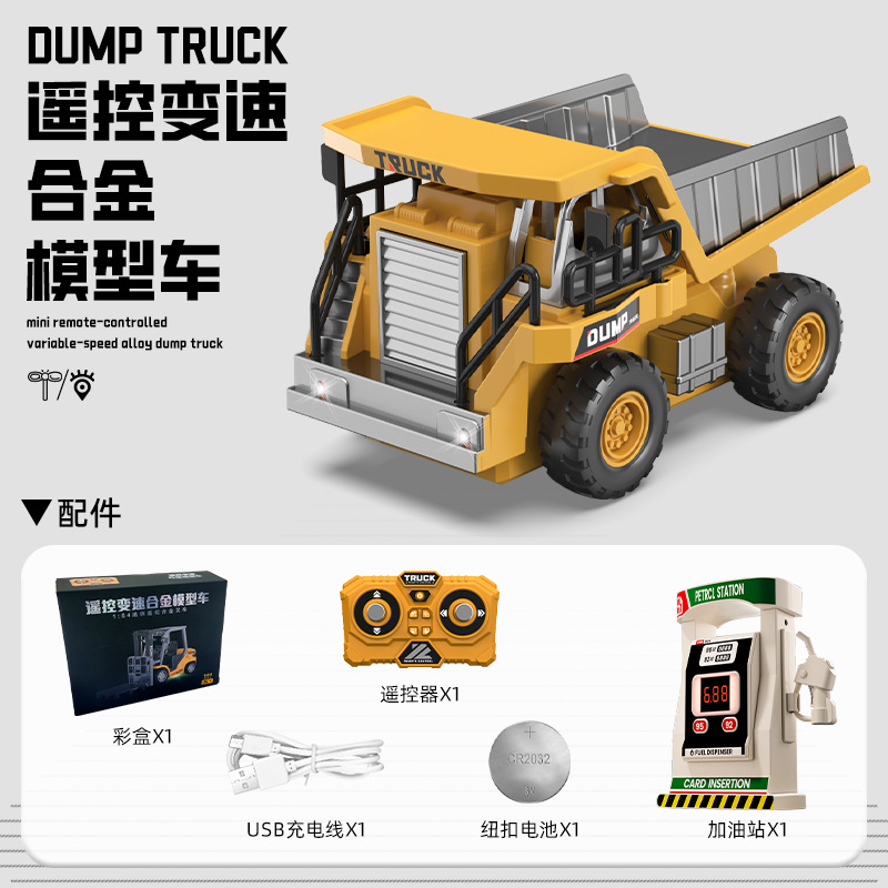 1: 64 Mini excavadora de aleación pequeña excavadora de automóvil de control remoto mini excavadora modelo de mesa juguete niño image 32