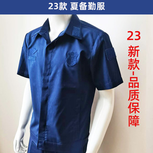 New 23 fire summer standby clothing summer standby clothing flame blue standby clothing suit blue