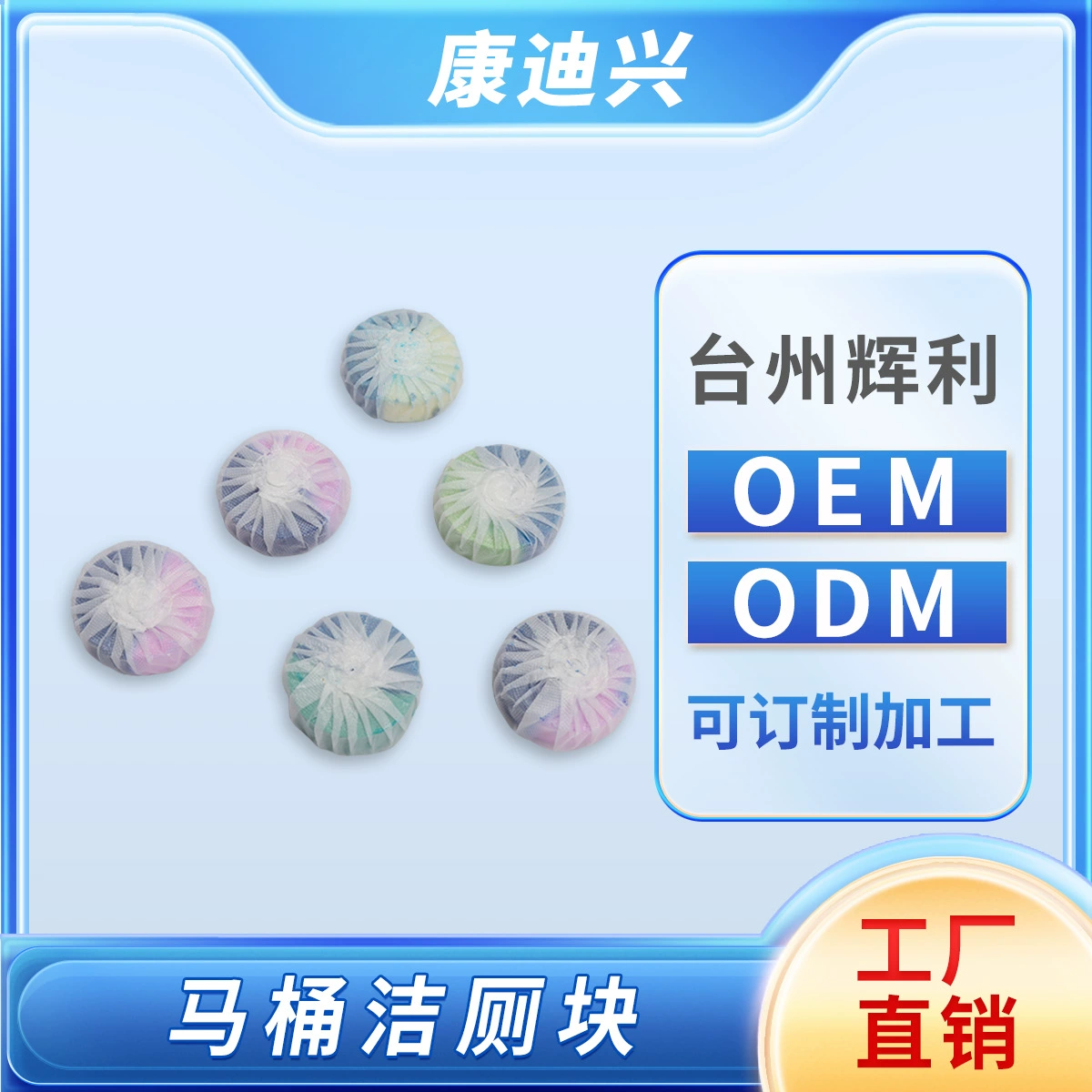 Средство для чистки унитаза с свежим ароматом, двухцветный двухэффектный дезодоратор для унитаза с синими пузырьками и блок для удаления накипи.