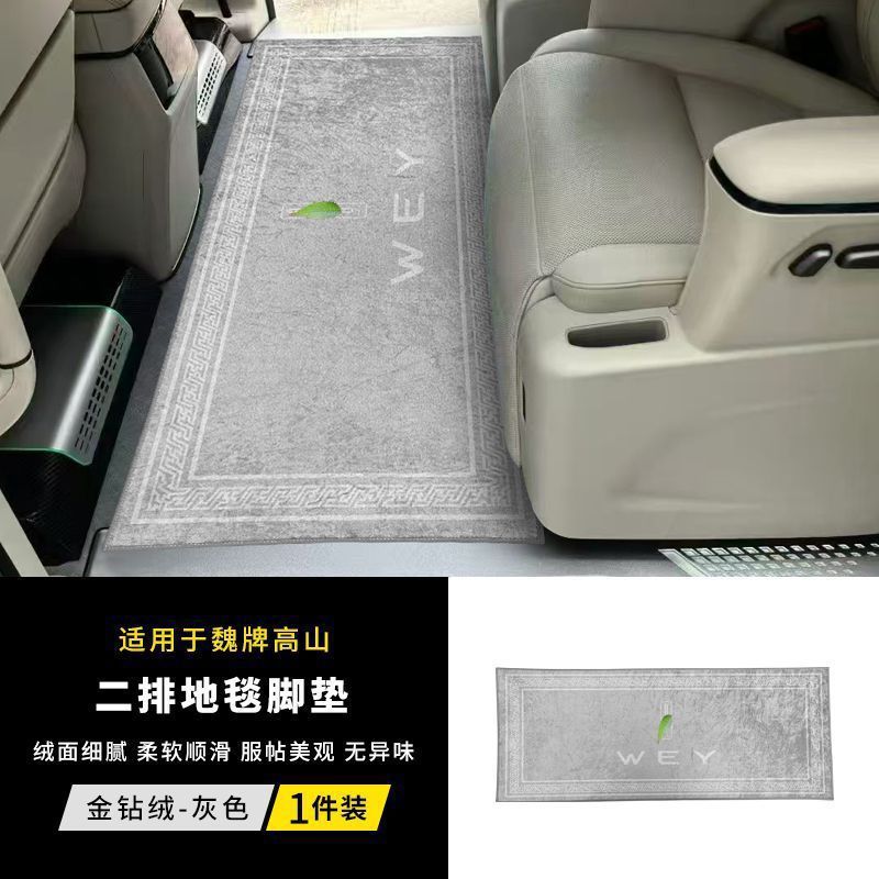 Para automóviles de élite, alfombras de fila media, almohadillas de pie de dos filas, almohadillas de pie de oro de lana, artículos de modificación de automóviles comerciales.