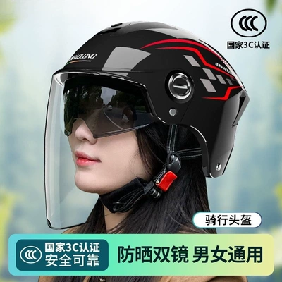 Universal – 3C Certified Electric Auto Parts and Accessories