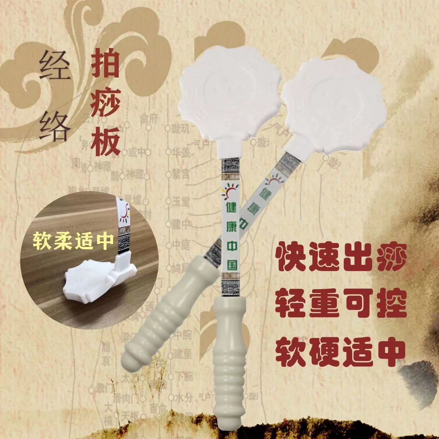 Силиконовая ракетка доска Пальмовая ракетка палка артефакт массаж плеча спины шейного отдела позвоночника специальный древний французский Lei Yin Meridian ракетка Массажная ракетка