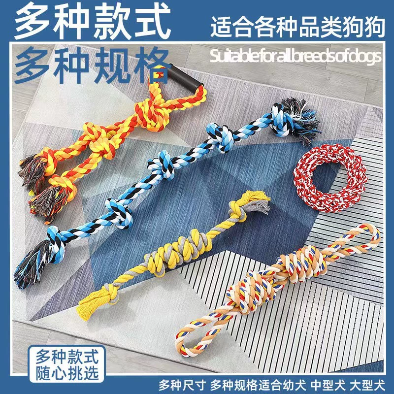 Собачья игрушка устойчив к укусу большая собака игрушка шлифовальные зубы, чтобы облегчить скуку