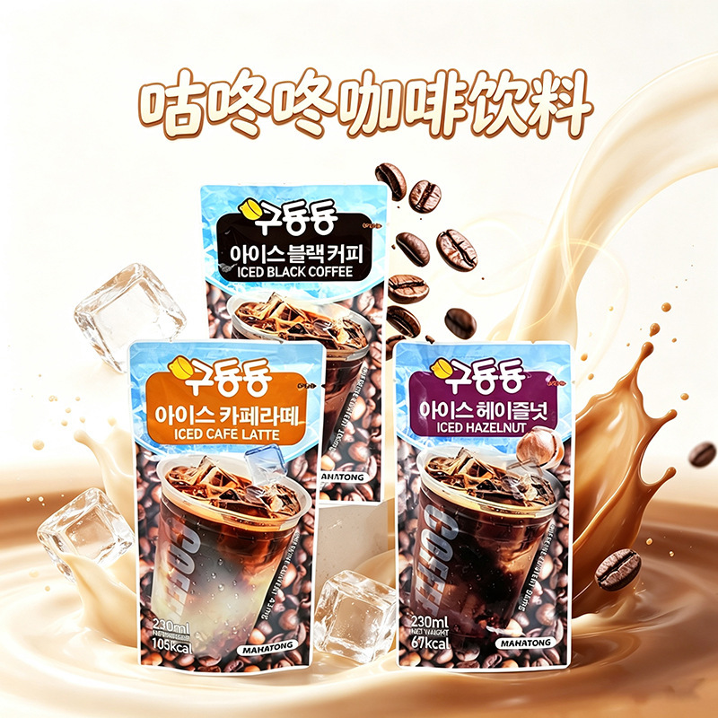 Korean Imported Gudongdong Iced Americano Coffee, Ready-To-Drink Black Coffee Beverage, Suitable for Office, Binge-Watching, and Leisure