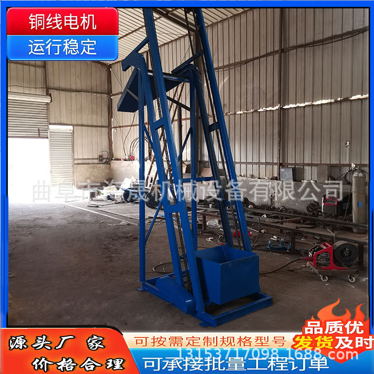 自动翻卸链条式提升机 化肥颗粒上料机 砂石加厚单斗提升机