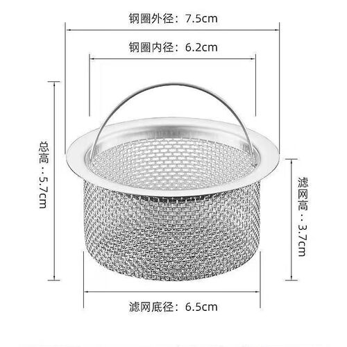 Kitchen sink filter, dishwashing basin, stainless steel funnel, slag separator, sewer basket cover