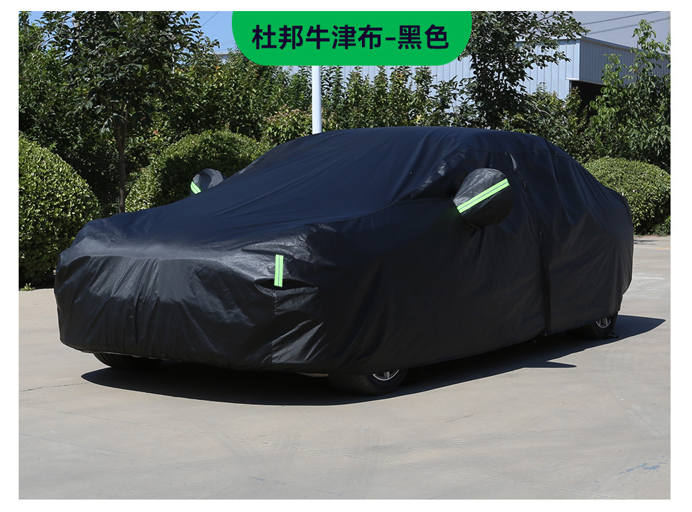 Car Cover Full Cover Thickened Rainproof Dustproof Car Cover Full Vehicle Sun Protection Heat Insulation Dupont Oxford Cloth