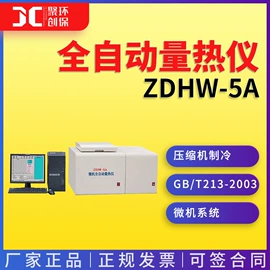 水质分析仪;粉尘采样仪;采样器