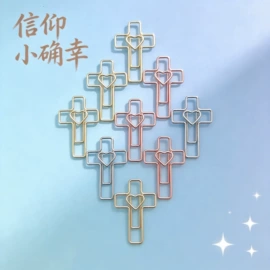 回形针;名片夹;长尾夹装订夹