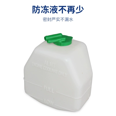 Suitable for small sea lion X30 water tank auxiliary kettle gold cup starfish A7A9T20 storage kettle antifreeze return kettle