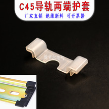 C45��܉���o��DIN35mm��܉�o��PZ30�����DZ47���_��·�����۶��^