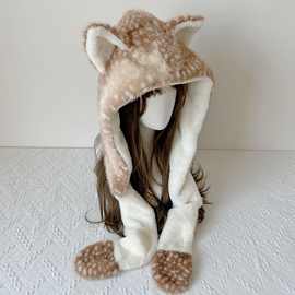 冬森系麋鹿毛绒狐狸耳朵围巾一体冬季可爱保暖护耳围脖帽子两件套