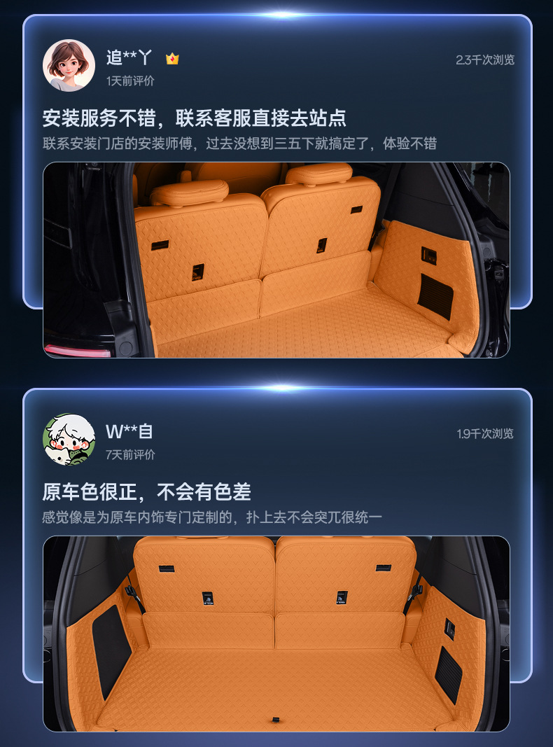 Specially Designed for Zhiji Ls8 Trunk Mat, Full Coverage for 26 Models, Interior Modification Accessories, Trunk Mat