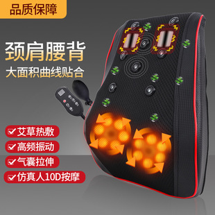 Lumbar Massager Waist Cushion Electric Heating Pillow Back Cervical Spine Neck Shoulder Massage Pillow Car Home