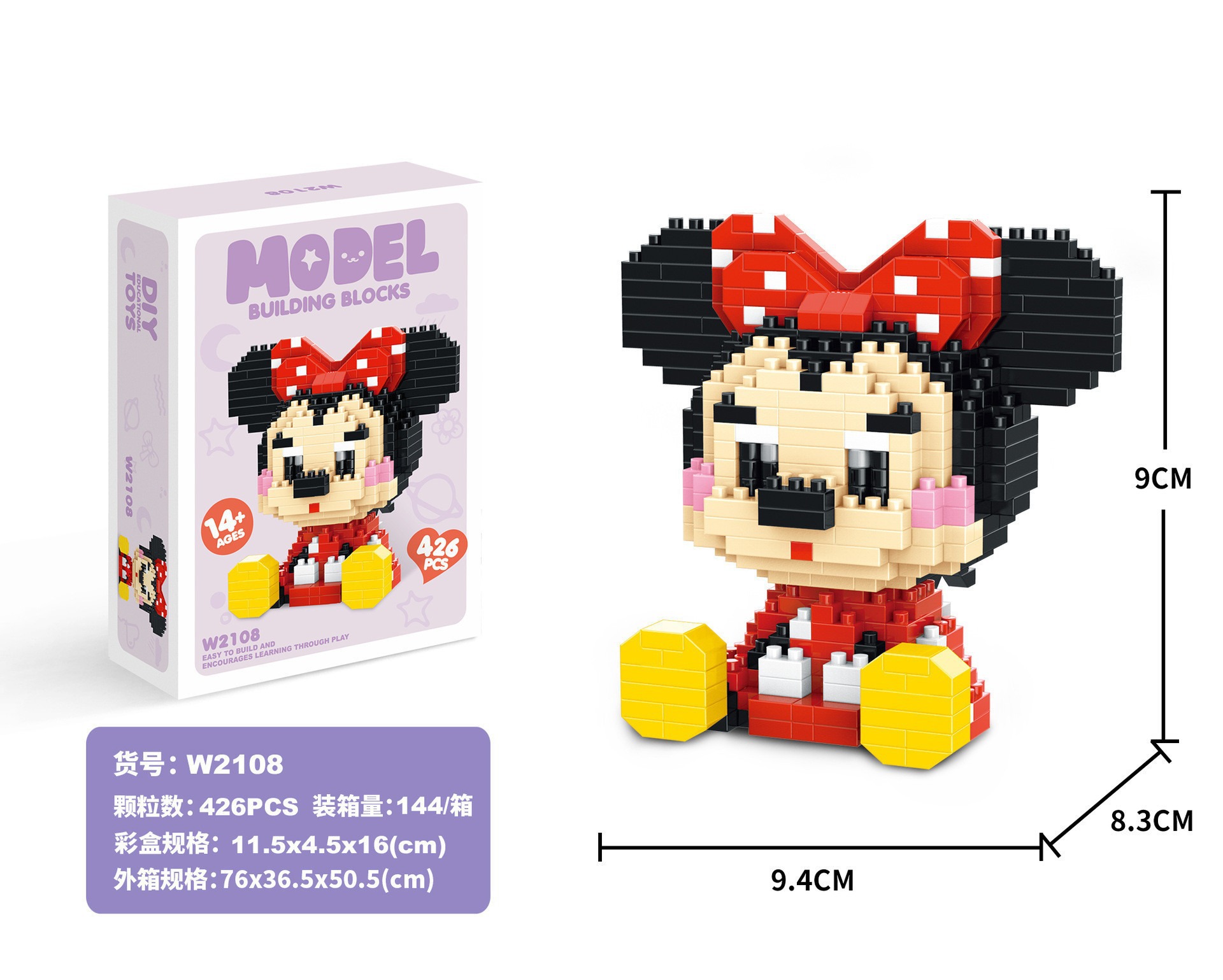 Compatible con Lego muñeca de dibujos animados micro partículas frambuesa oso montado bloques construcción juguetes educativos puesto ciego caja regalo al por mayor