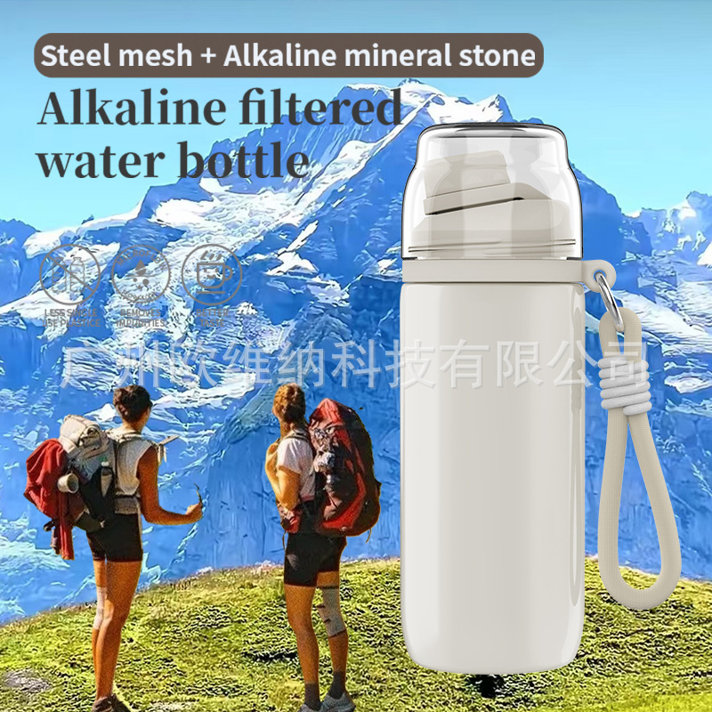 Water Purifier Insulated Filter Cup, Sports Portable Water Purification Cup, Natural Mineralized Water Cup with Filter Cartridge, Direct Drinking Weak Alkaline