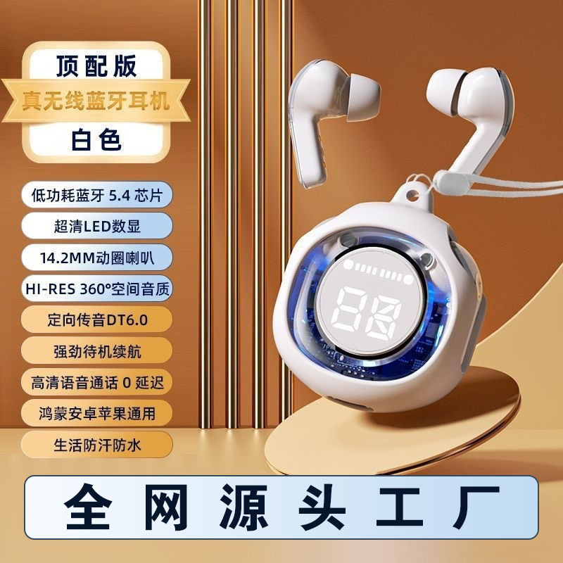 Ultra-Long Battery Life Digital Display High-Value Transparent Bluetooth Headset Wireless Sports In-Ear Noise Reduction Second Generation Bluetooth Headset