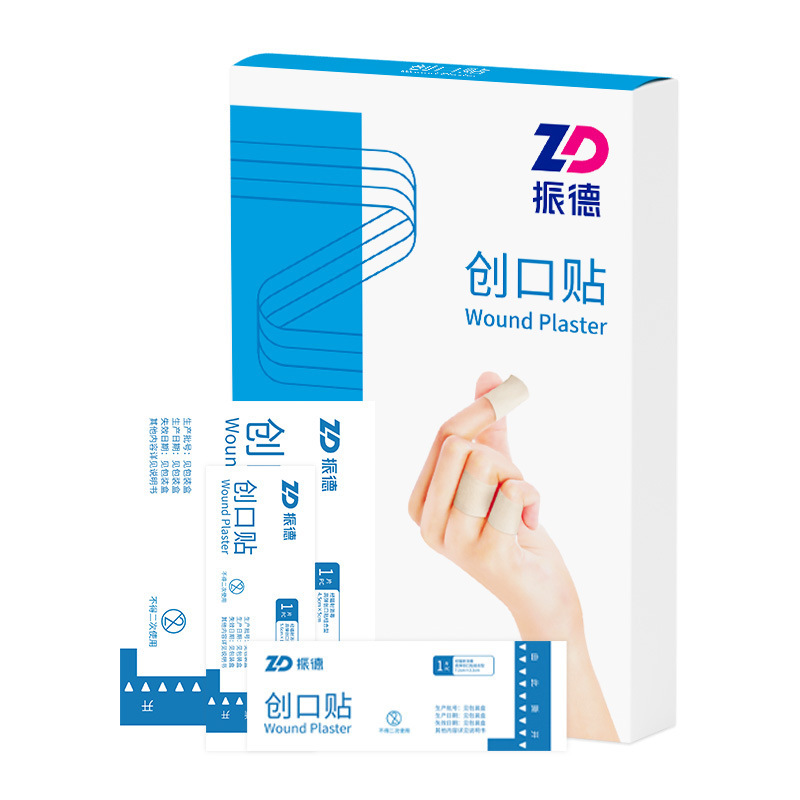 振德防水透气型创口贴医用灭菌透明洗澡防水无纺布多规格创口贴|undefined