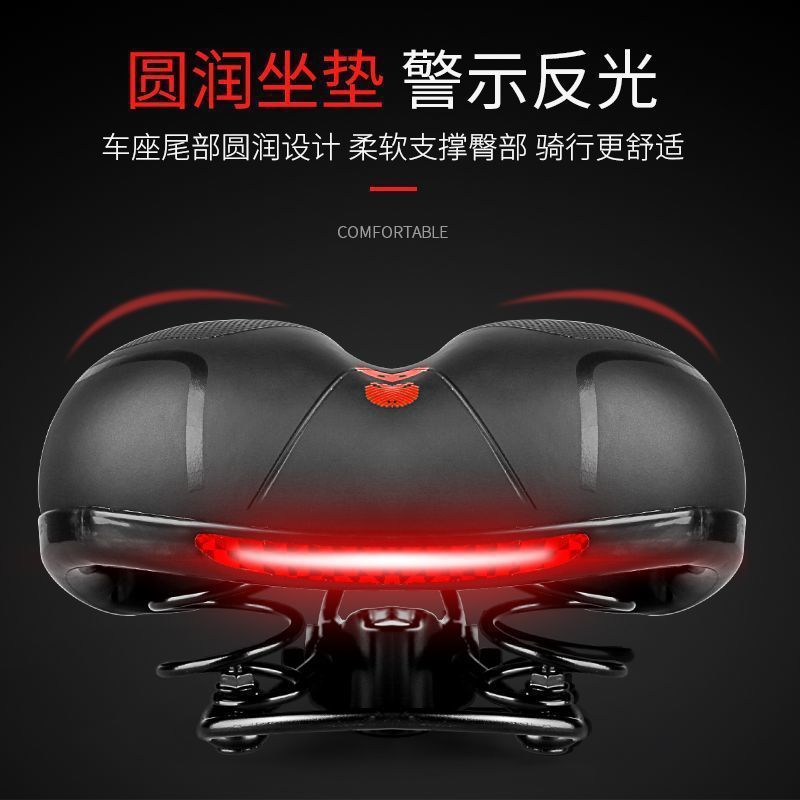 自転車クッションサドルスーパーソフトマウンテンバイク肥厚シリコーンユニバーサルシートカバー自転車アクセサリー快適でソフト|undefined