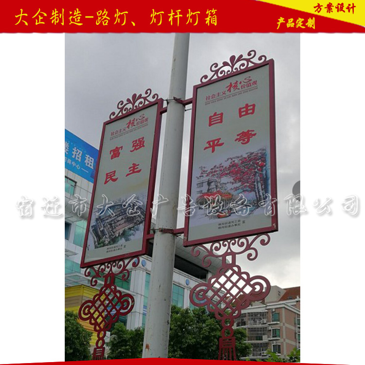 量大优惠户外灯杆灯箱路灯杆道旗广告牌路灯杆灯箱太阳能灯杆灯箱