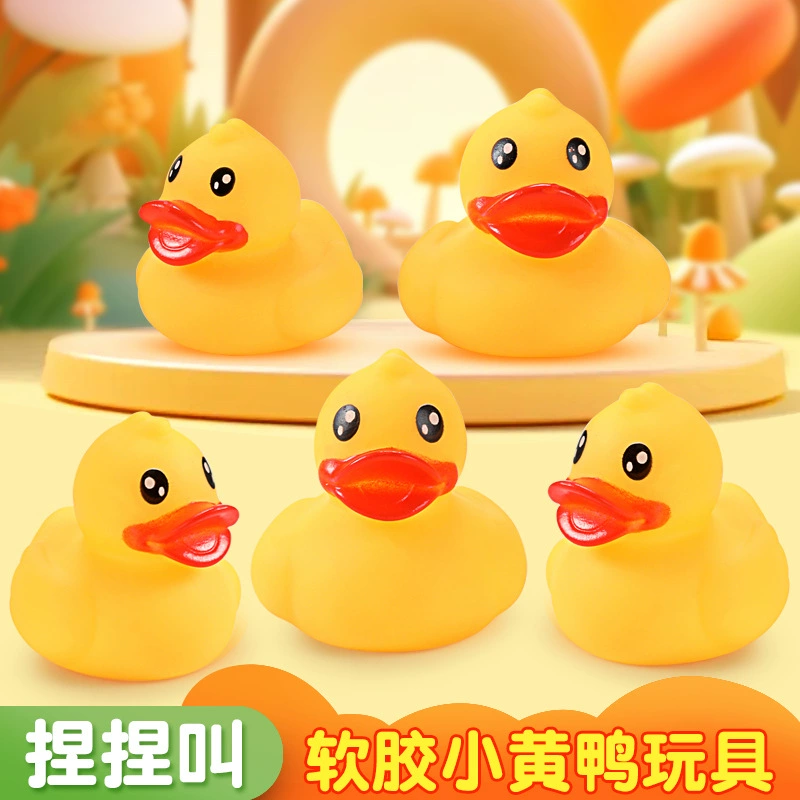 Игрушка B.Duck для водных игр из пластика, уточка, антистресс, подарок на день рождения