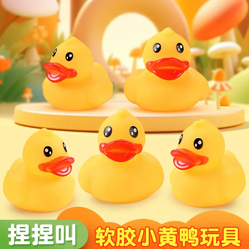 Игрушка B.Duck для водных игр из пластика, уточка, антистресс, подарок на день рождения