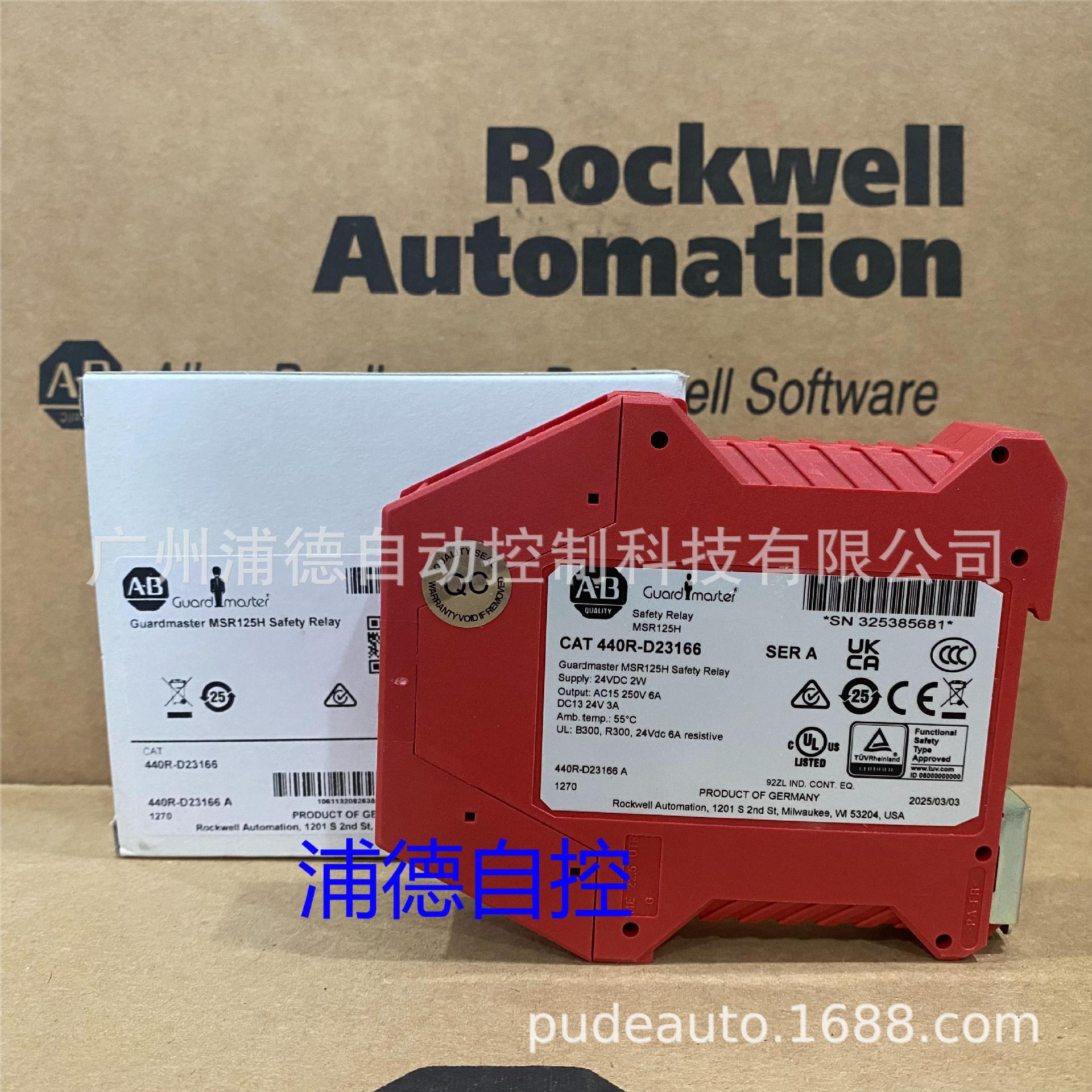 A-B原装进口440R-D23166安全继电器24V全新特价MSR125H