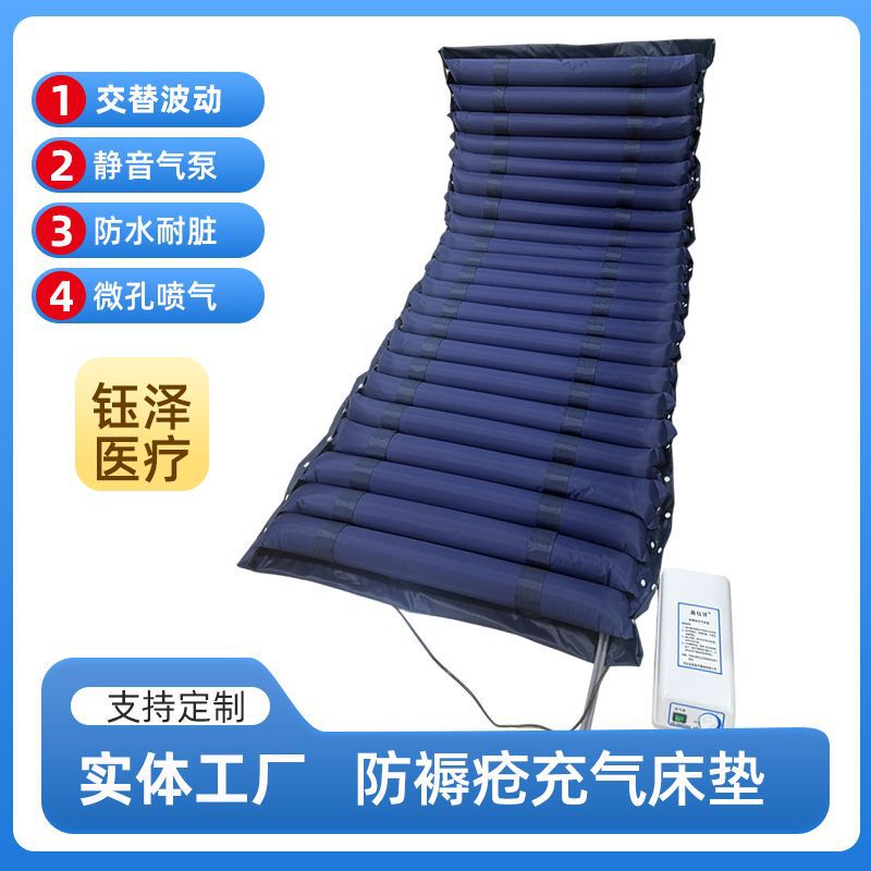 Air Mattress for Bedridden Elderly, Anti-Decubitus Inflatable Nursing Mattress, Anti-Pressure Sore Mattress for Patients, Home Use, Medical Grade Air Mattress for Bedridden Elderly, Anti-Decubitus Inflatable Nursing Mattress, Anti-Pressure Sore Mattress for Patients, Home Use, Medical Grade