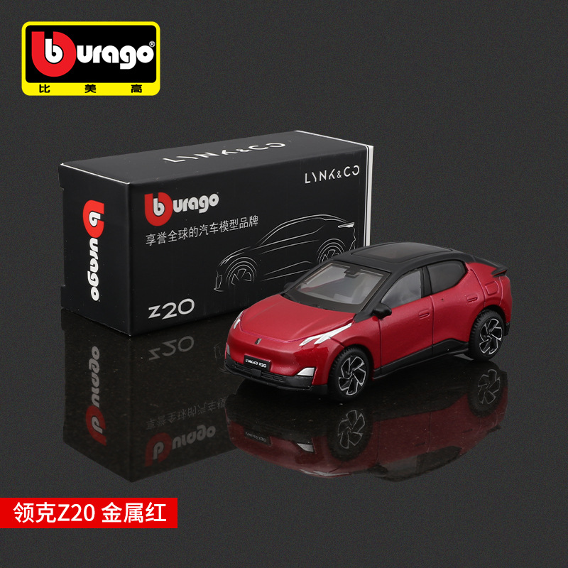 Lynk & Co Z20 Metallic Red
